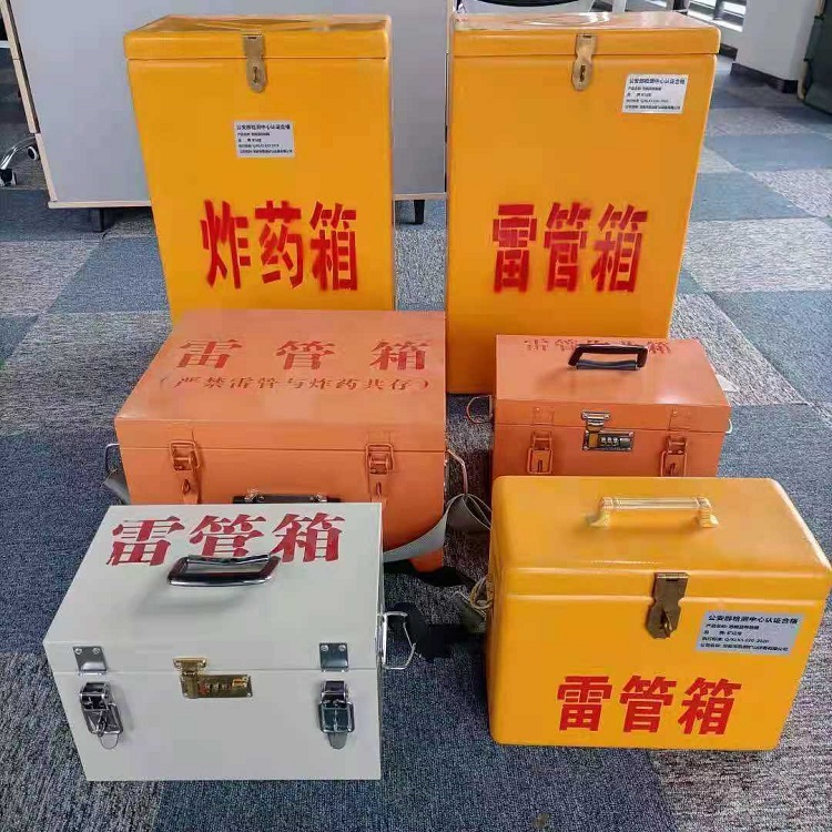 柳南雷管炸药箱材质解析盘点